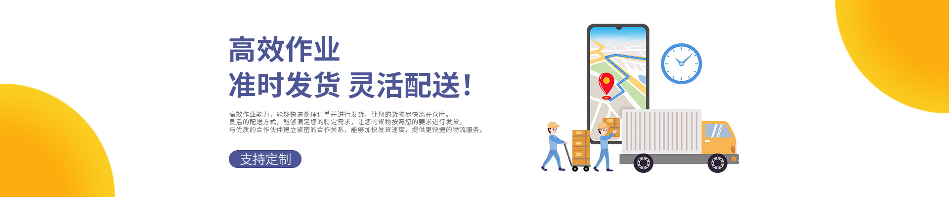 政務(wù)自助辦理一體機(jī)