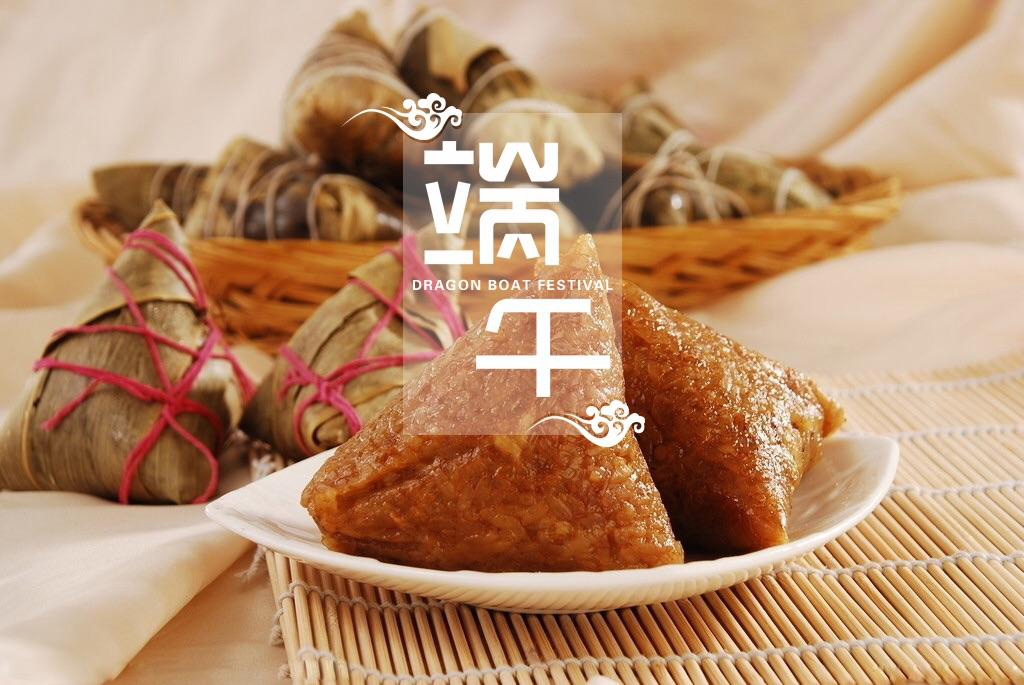2018年端午節(jié)放假時間公告-廣州奔想智能科技有限公司