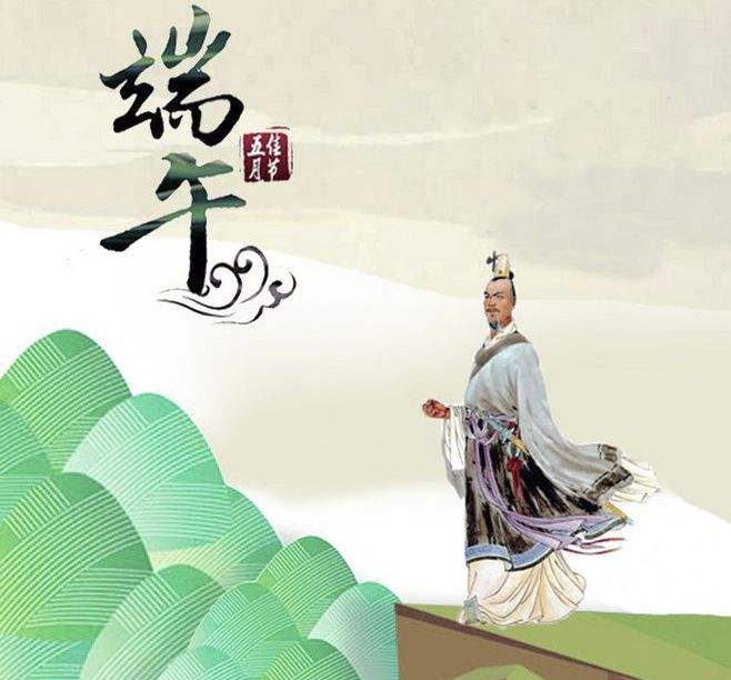 2019年端午節(jié)放假時間公告-廣州奔想智能科技有限公司