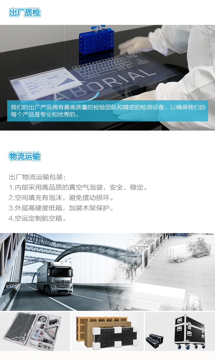 手機(jī)充電樁，廣州奔想智能科技有限公司