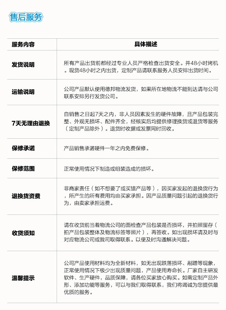 手機(jī)充電樁，廣州奔想智能科技有限公司