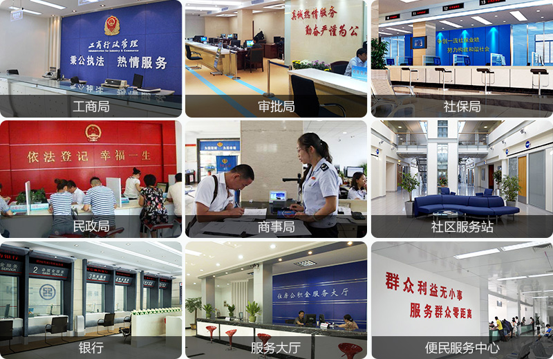 窗口一體機(jī)--廣州奔想智能科技有限公司
