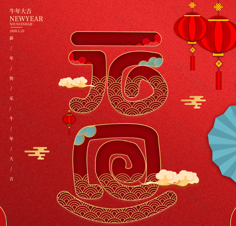 2021年元旦放假時(shí)間公告--廣州奔想智能科技有限公司