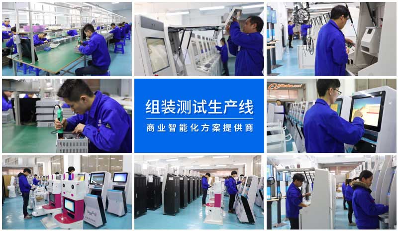 企業(yè)實(shí)力-廣州奔想智能科技有限公司