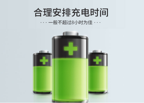 電動(dòng)自行車使用安全手冊(cè)--廣州奔想智能科技有限公司