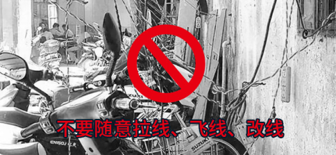 電動(dòng)自行車使用安全手冊(cè)--廣州奔想智能科技有限公司