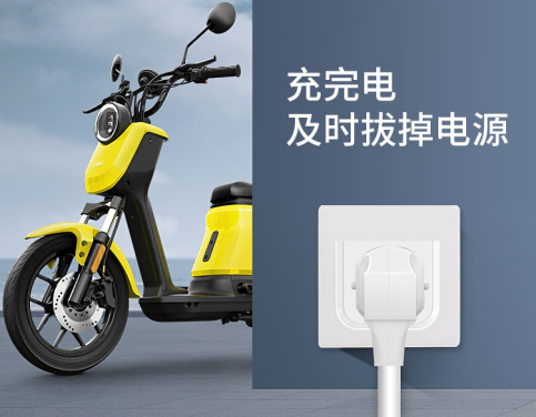 電動(dòng)自行車使用安全手冊(cè)--廣州奔想智能科技有限公司