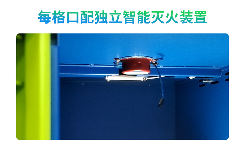 電動自行車充電柜、換電柜、充電樁--廣州奔想智能科技有限公司