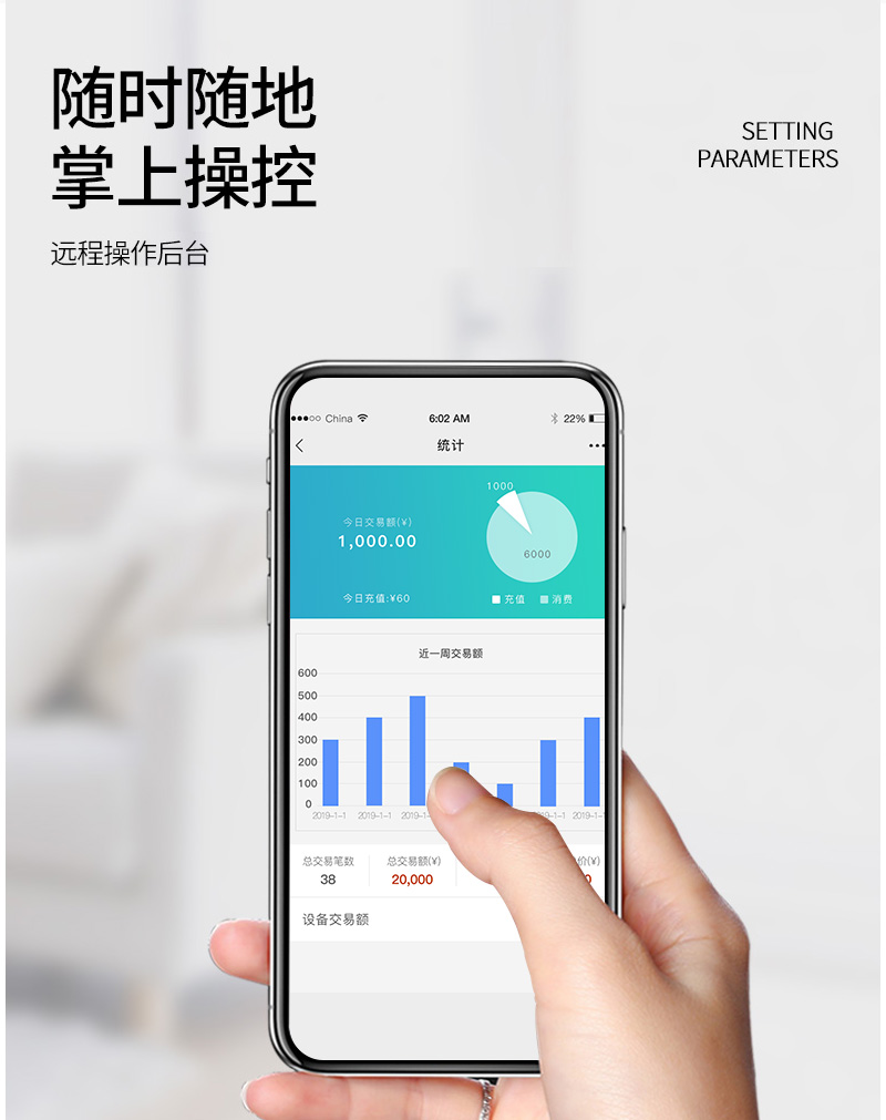 5路電動自行車智能充電樁-A5--廣州奔想智能科技有限公司