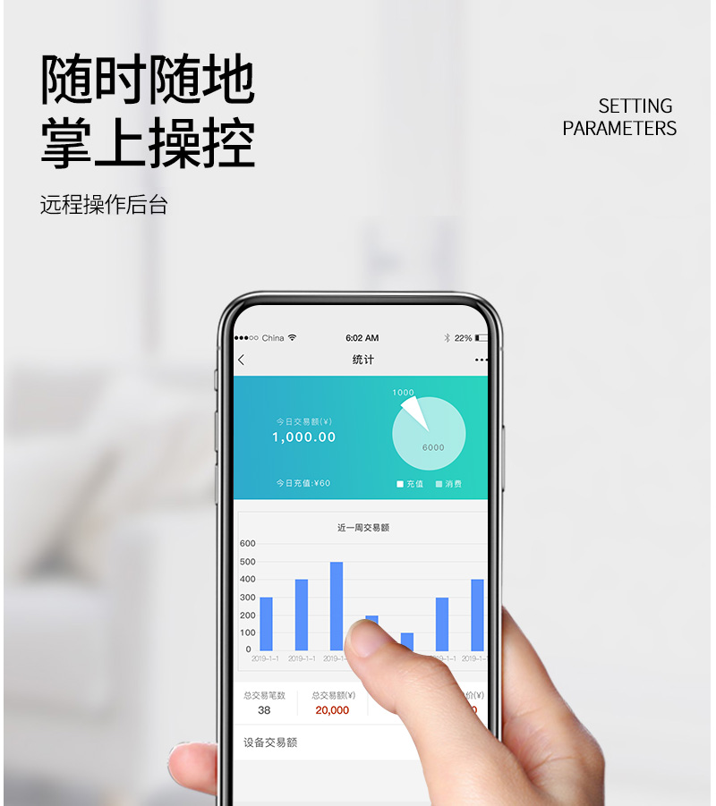 電動(dòng)自行車智能共享換電柜--廣州奔想智能科技有限公司