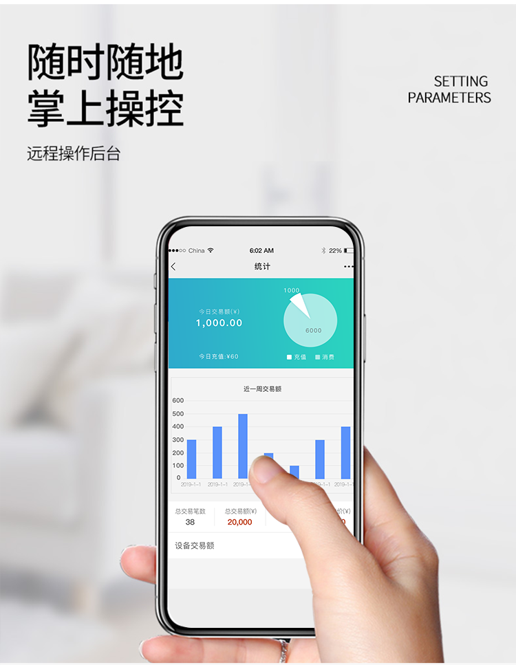 新能源汽車智能充電樁——交流 雙/單槍、商用/家用--廣州奔想智能科技有限公司