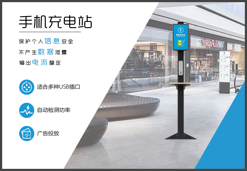 適合多種USB插口、自動(dòng)檢測功能、廣告投放-廣州奔想智能科技有限公司