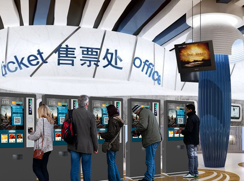 自助售票機(jī)--廣州奔想智能科技有限公司